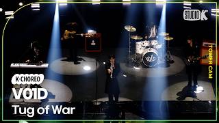 [K-Choreo Tower Cam 4K] 보이드 직캠 'Tug of War' (V01D  Choreography) l @MusicBank KBS 260320