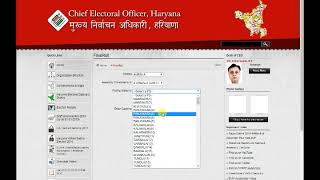 Voter list haryana, check online haryana list, id card, download - in
this video i will tell you about that how...