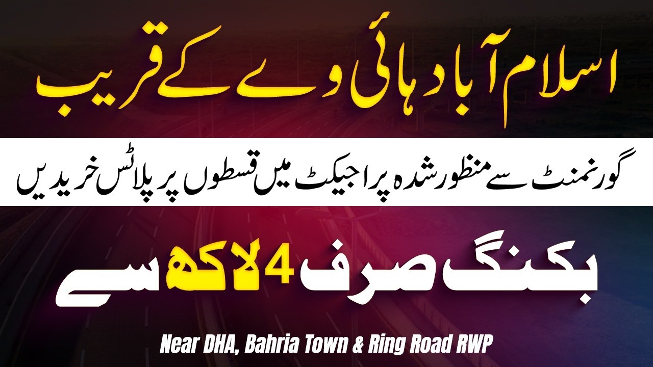 Plots on Installments Near T Chowk & GT Road Rawalpindi , Booking Starts From 4 Lac, Prices Overview