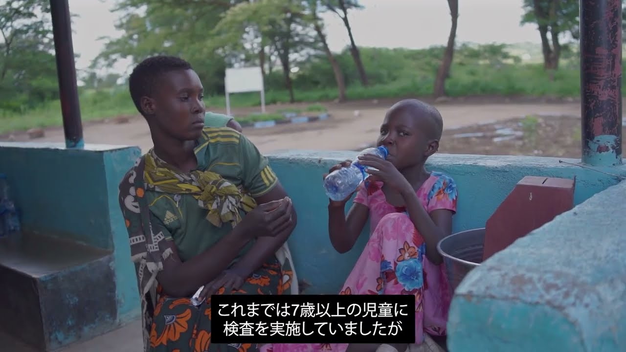 就学前の子どもたちを住血吸虫症から守るために