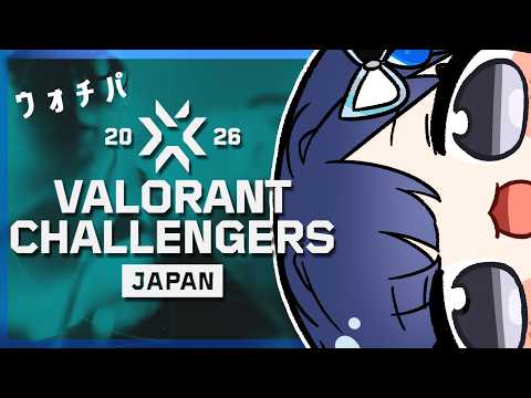 【VALORANT Challengers Japan 2026 Split1 MainStage】Phase2 RID vs MRG ウォチパ【ぶいすぽっ! / 紡木こかげ】 video thumb