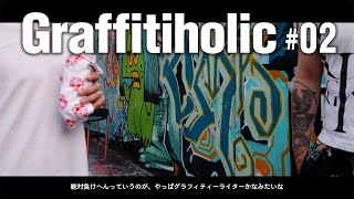 Graffitiholic #02