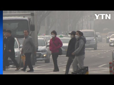 [날씨] 오늘 아침 영하권, 한낮 온화...곳곳 미세먼지 / YTN