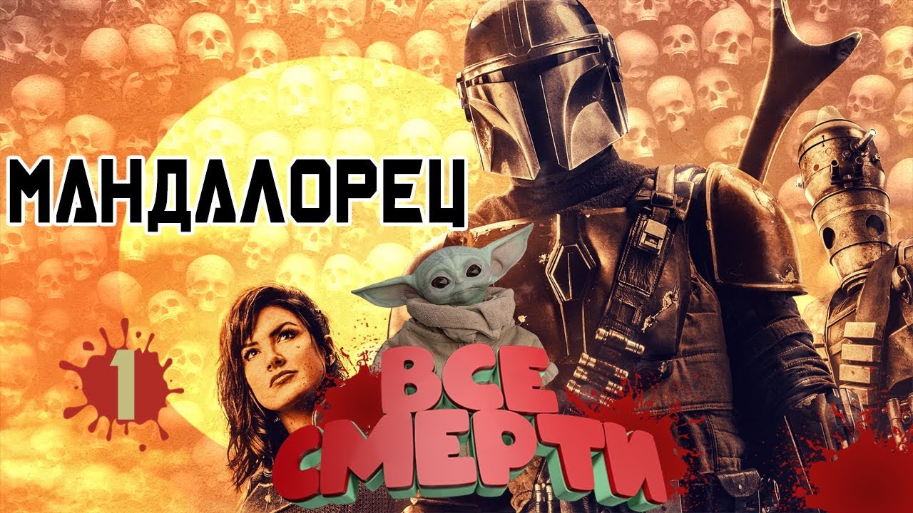 Все смерти субару