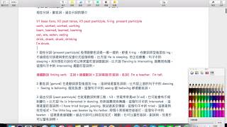 潔西家 英文文法 現在分詞 動名詞 過去分詞的用法 Youtube 潔西家 英文文法 現在分詞 動名詞 過去分詞的用法 Youtube