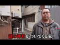 管理者不明・地蔵も不明…謎のミニ神社が自動的に横についてくる難物件。 珍物件・地雷物件潜入チャンネル
