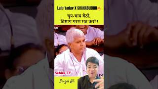 🔥 “Lalu Yadav Ka Apmaan… Shahabuddin Ka Gussa Phat Pada! Phir Lalu Ne Jo Kiya 😱”