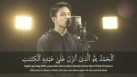 سورة الكهف بصوت إبراهيم الحق  Surah El Kahf Ibrohim El Haq