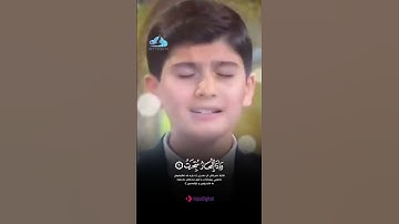 كأنه أتي من المستقبل ليسمعنا هذا الصوت العجيب بتقليد القارئ عبدالباسط عبدالصمد #قران #تلاوة_خاشعة