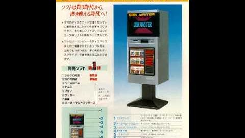 Donkey Kong (1988, Famicom Disk System) Music - Hammer