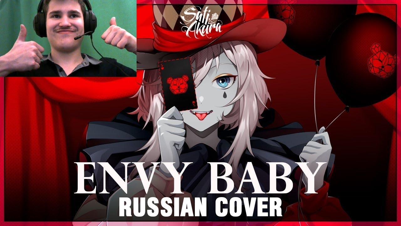 Be a flower cover by sati akura. Cover by sati Akura обои. [Vocaloid на русском] Envy Baby (Cover by sati Akura). King Russian ver. Sati Akura.