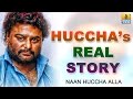 Hucchas real story  huccha venkat  first time reveals  part 1