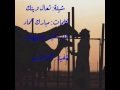 شيلة تعال وينك غبت كلمات مبارك حماد اداء فهد بن فصلا 2017 