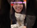 買い物をする西野七瀬が可愛すぎる!! #西野七瀬 #乃木坂46 #可愛い女の子 #可愛い #芸能人