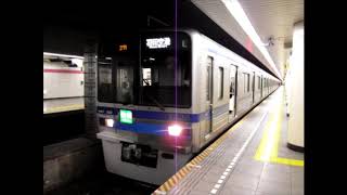 【日本橋駅発着】北総鉄道 7800形(東洋GTO) - 7808編成