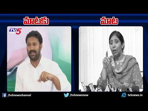 మాటకు మాట : YS Avinash Reddy Vs YS Sunitha | YS Viveka Case | YS Jagan | TV5 News - TV5NEWS