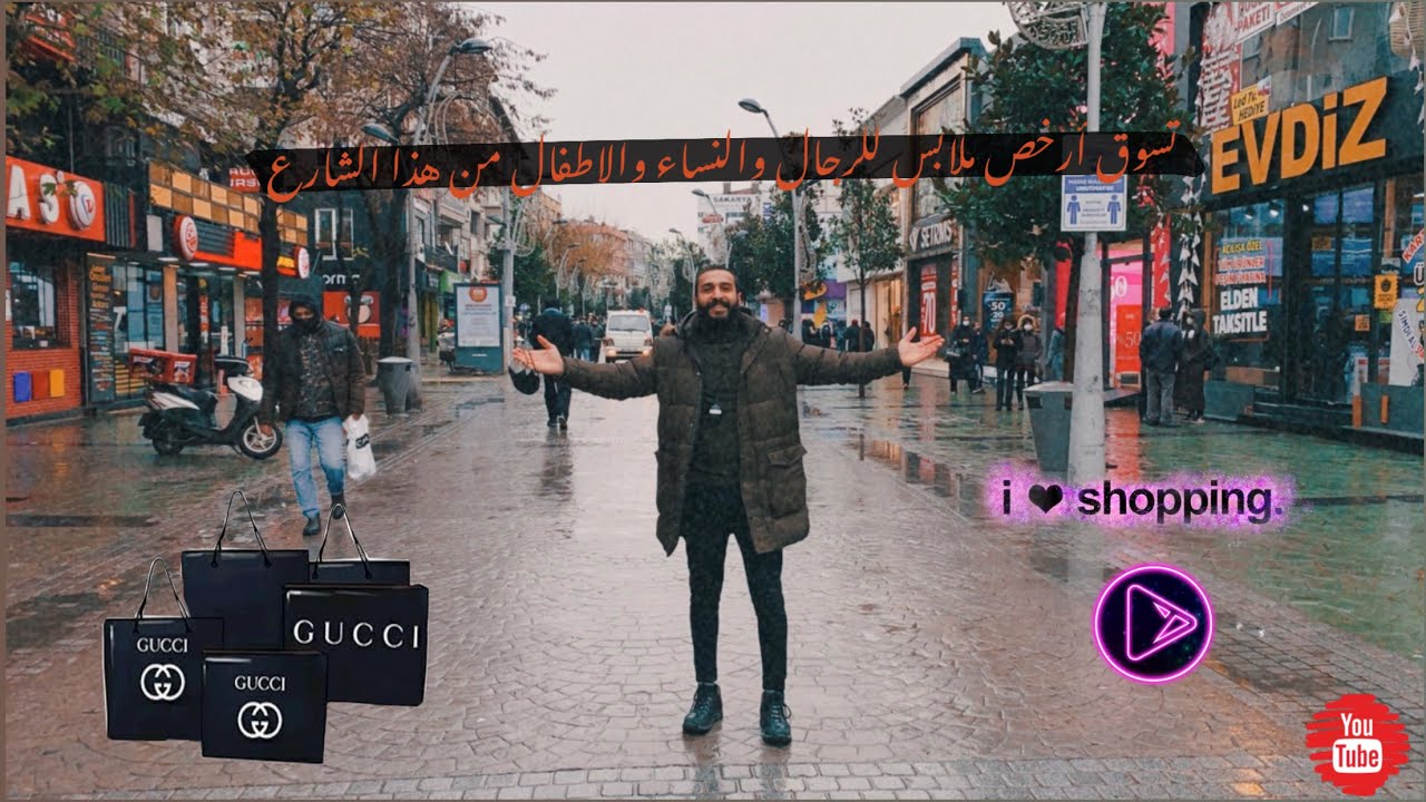 أجمل جوله للتسوق في سكاريا الشارع الهولندي والأسواق الشعبية|كيف تتسوق أرخص الملابس والبضائع شرح مفصل