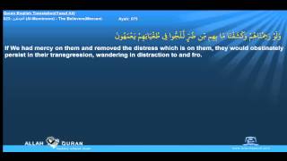 Quran English Yusuf Ali Translation 023 المؤمنون Al Muminoon The BelieversMeccan Islam4Peace com