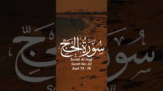 Surah Al Hajj Ayat 73 - 76 Quran Urdu Translation Only #quran #bayan #unfrezzmyaccount #duet #unfrez