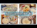 【平日5日間のワーママご飯】初めての夏休みに感じたことをボヤきます
