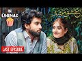 Ishq murshid last episode in cinema  bilal abbas durefishan  new drama serial pakistani