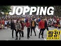 [짤킹!] KPop in Public │ SuperM 'Jopping' Dance Cover in Hanoi, Vietnam / 슈퍼엠 안무 @베트남 하노이