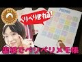 【簡単DIY】余った裏紙で作る簡単オリジナルメモ帳の作り方【リサイクル】