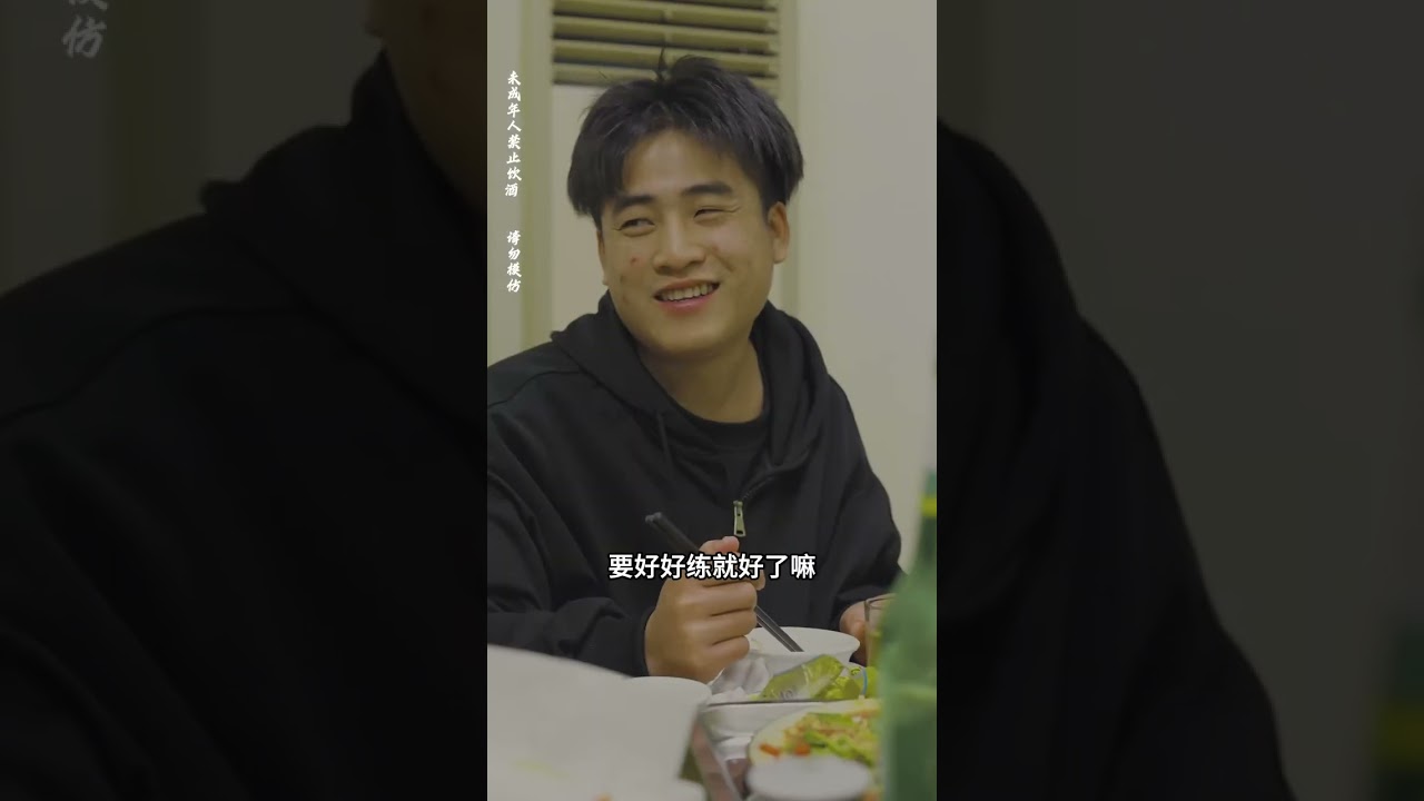 喜欢，合适，在一起，是三件事#我的乡村生活 #乡村振兴 #农村日常生活