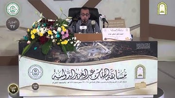تلاوة أحمد نايل اسحق عدم - فلسطين - الفرع الثاني