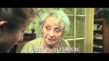 映画『愛しき人生のつくりかた』予告編