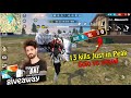 عندما يكون بنل عنوان الفوضى|Eu dirijo o caos Free Fire