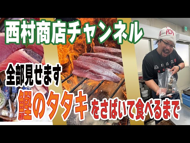 We'll show you everything! 