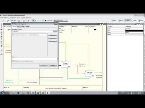 Видео урок Ramus Educational