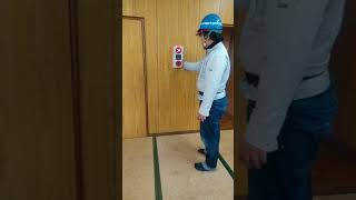 非常警報設備点検（複合装置）① emergency alarm equipment～小林消防設備　福岡県豊前市　全類消防設備士　第二種電気工事士　経営学修士～