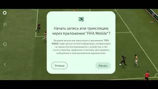 учинили разгром в ⚽️ футболе