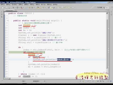 TQC_JAVA_210字元搜尋器03.avi