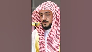 سورة الكوثر | الشيخ #الوليد_الشمسان