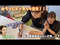 【ドッキリ】ビリビリペンでサインをお願いしてみた!