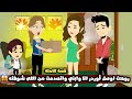 روحت اوصل أوردر انا وابني واتصدمت من اللى شوفته قصة كاملة