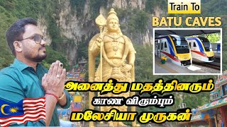 🇲🇾 🙏 மறக்க முடியாத பயணம் | மலேசியா முருகன் கோவில் | Batu Caves Malaysia | Batu Cave Murugan Temple