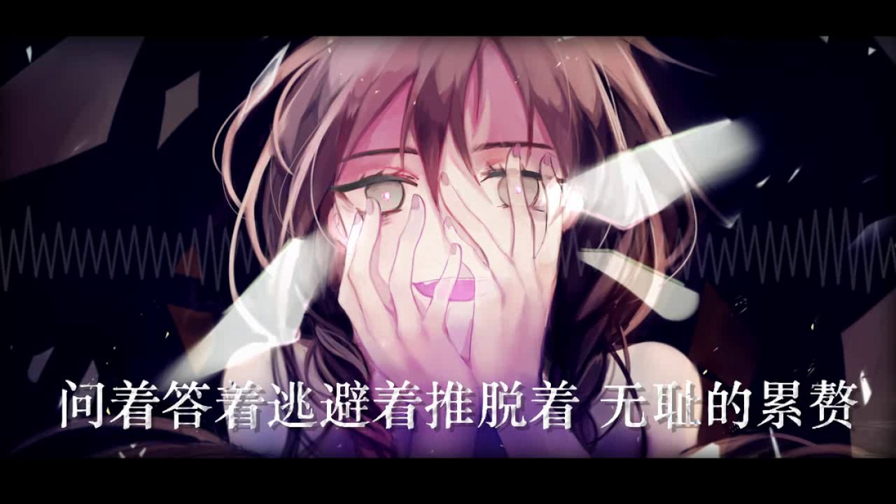 【夏語遙】說謊者之舞（Chn ver.）【夏語遙誕生祭2016】(UTAU cover+一圖流PV付))