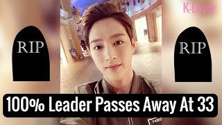 100% Leader Seo Min Woo Passes Away At 33 + Agency Releases Statement 100% Leader Seo Min Woo Passes Away At 33 + Agency Releases Statement