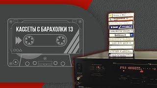 :    13