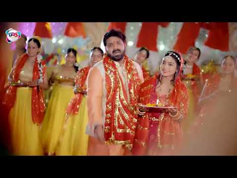 #video |  सजल दरबार►  Sajal Darbar Singer Pawan Singh & Shivani Singh Devigeet Bhojpuri song 2024
