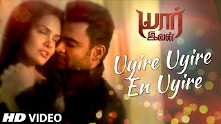 Uyire Uyire En Uyire Video Song || Yaarivan || Sachin Joshi, Esha Gupta, SS Thaman || Tamil Songs