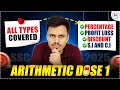 SSC Maths | ARITHMETIC DOSE-1 | BY @MathsManiaSSC  | SSC EXAMS 2025 #ssccgl #maths