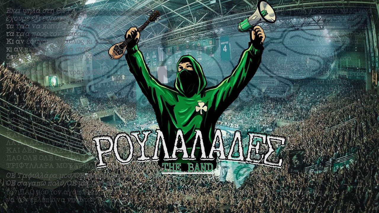 Ρουλαλάδες || Συννεφούλα ΕΠΤΑ αστέρων