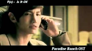 F(x) - 좋아해도 되나요 (   Is It OK ) (Ost Paradise Ranch)