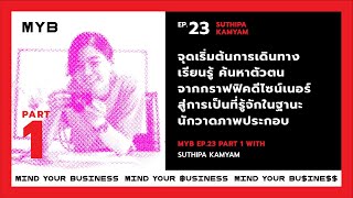 Mind Your Business Ep.23 with Suthipa Kamyam Part 1 of 2