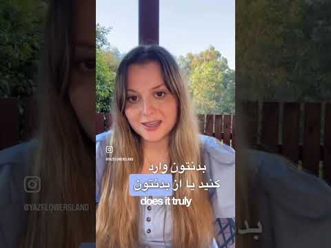 عمل های افراطی زیبایی  آگاهی بیداری بدن من معبد
